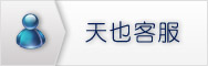 上海做网站客服系统